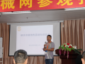 譽安商貿有限公司總經(jīng)理到59醫(yī)療器械網(wǎng)授課
