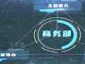 59醫(yī)療器械網宣傳片