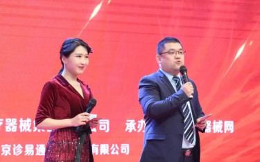 全國醫(yī)械行業(yè)大咖齊聚鄭州！百億產(chǎn)值醫(yī)械產(chǎn)業(yè)園將落戶河南？