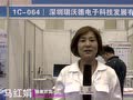 2019全國衛(wèi)協(xié)博覽會-深圳瑞沃德