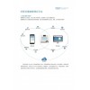 華程氏慢病管理云平臺(tái)