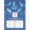 網(wǎng)站開發(fā)、電子商務(wù)、微信公眾號(hào)二次開發(fā)