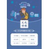 手術(shù)直播、學(xué)術(shù)會(huì)議直播、攝影攝像、會(huì)議會(huì)務(wù)等傳媒業(yè)務(wù)；