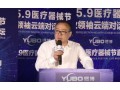 河南煜博醫(yī)療