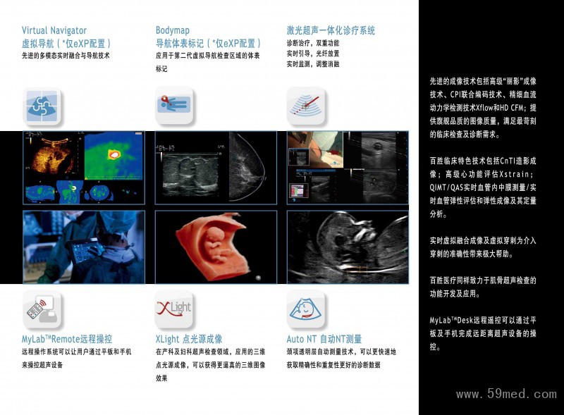 MyLab 8 彩頁(yè)-7