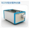 韓國(guó)森通SE250封管熱合器血袋封口機(jī)