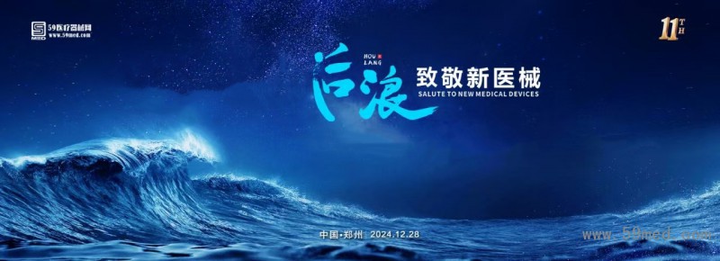 點(diǎn)擊打開原圖 微信圖片_20240920104521_副本