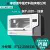 奧華AZP-D液基制片系統(tǒng)，液基薄層細(xì)胞制片機(jī)