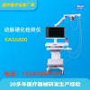 動(dòng)脈硬化檢測儀源頭廠家