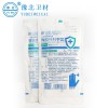 一次性使用滅菌橡膠外科手套