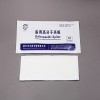 華西醫(yī)用高分子夾板廠家直供