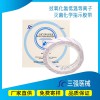 低溫等離子化學(xué)指示膠帶   等離子滅菌封包膠帶