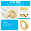 壓力蒸汽化學指示膠帶
